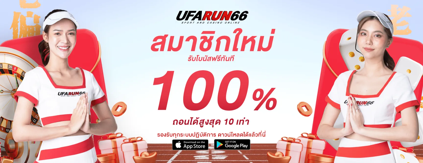 ufarun66