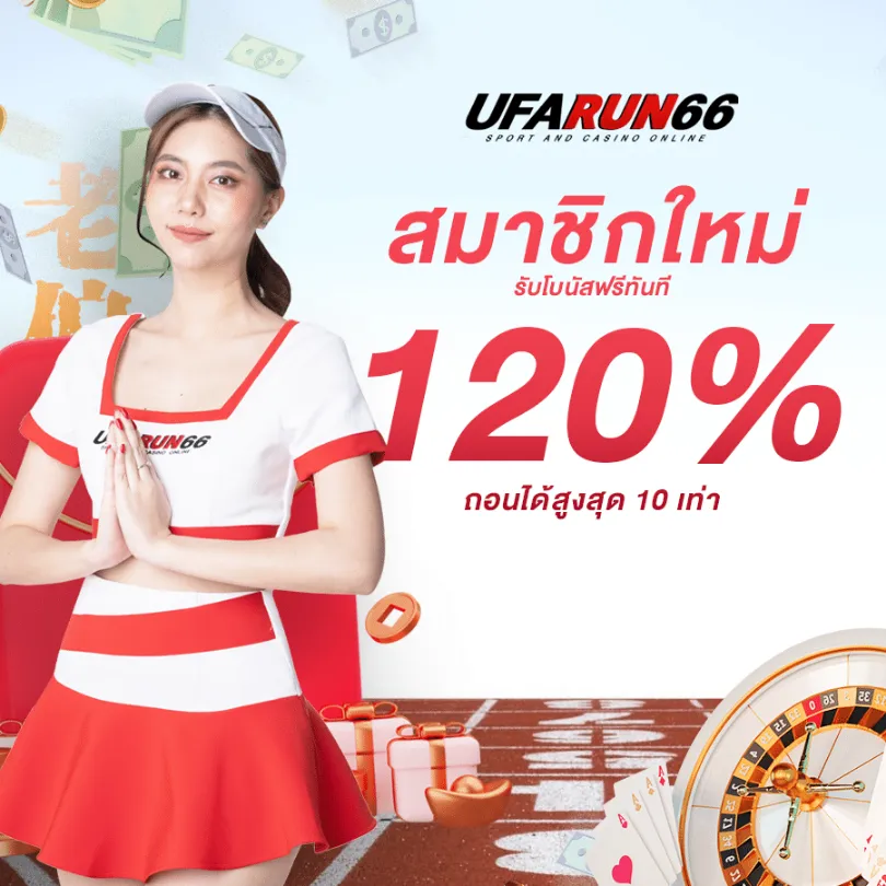 ufarun66