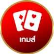 เกมส์